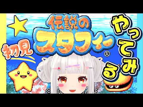 おうまゆう