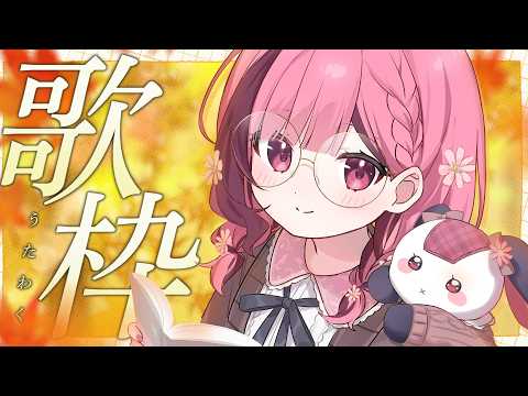 Sakura CH.餅々さくら