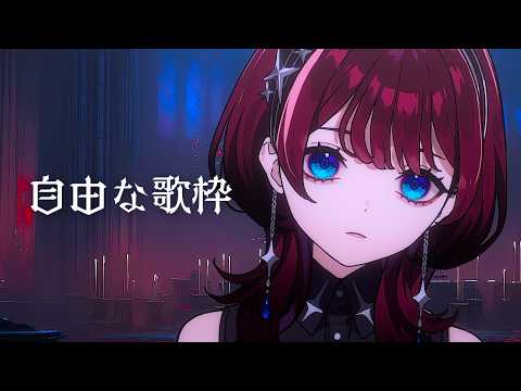 ✦歌枠✦眠くなるまで【IMI/RKMusic】