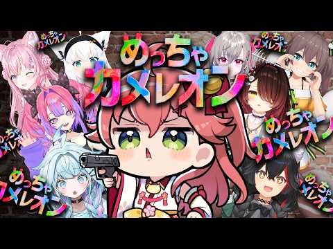 Miko Ch. さくらみこ