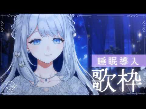 ヨノ-Yono