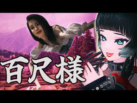 人生 つみこ (ホラーゲーム専門Vtuber)