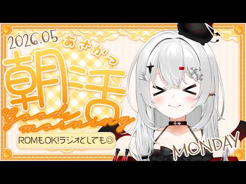 宵吸あけル / Yokyu Akeru【あかぷろ】