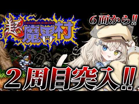 Monica Ch. モニカ・メロディア