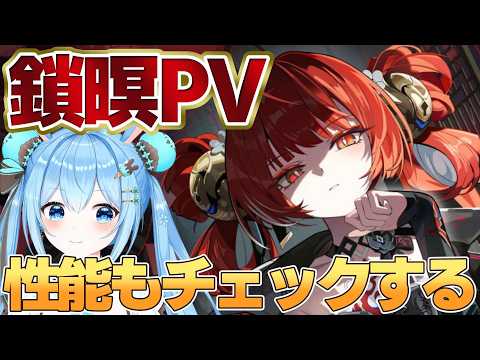 雪咲ゆうか / Yuuka Yukisaki