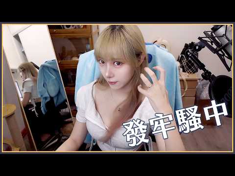 萊菈 希格娜斯 LyraCygnus