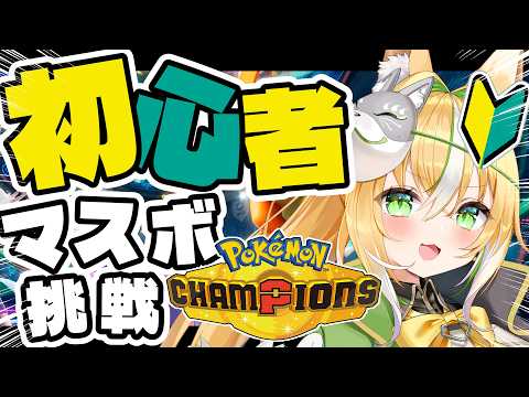 Ten Ch. てんちゃん先生