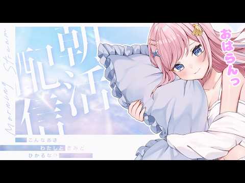 みさとらんRan Ch.【あみゅどる】
