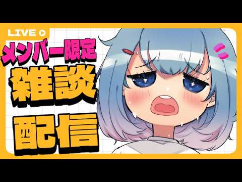 ゆるりめぐ