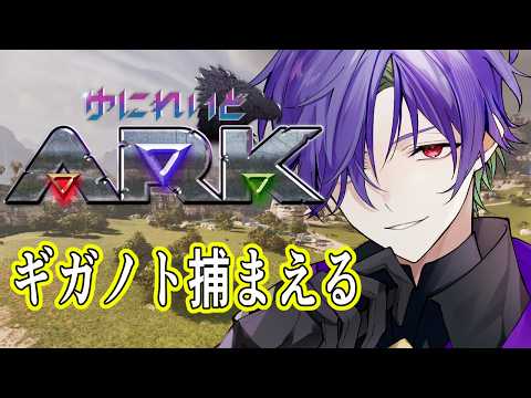 グラニット / Granite