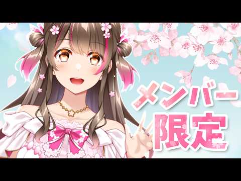桜ころみん coromin Ch