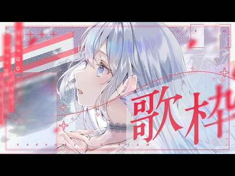蒼星すい