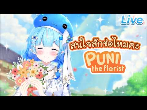Jolly Estaa Ch. Pixela-Isekai