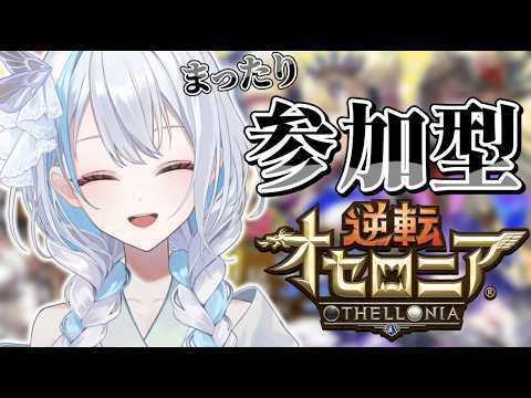 mashiro Ch. 雪車町ましろ