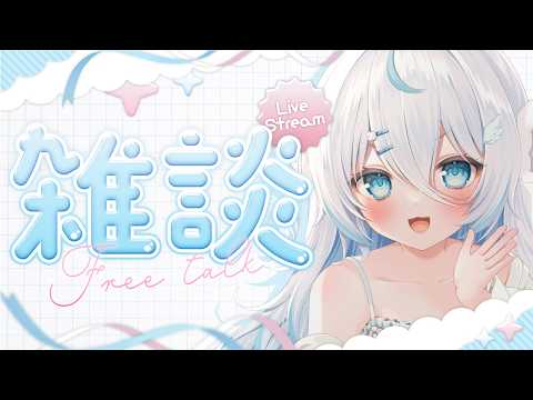 雪ノ精くもち Yukinose Kumochi