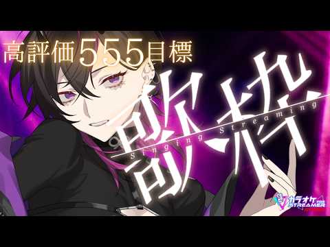RUKI Ch. 凰牙るき