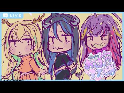 蛇宵ティア / Tier Channel【ななしいんく】