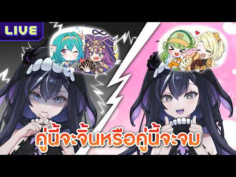 Xonebu X'thulhu Ch. Lumina-World-End