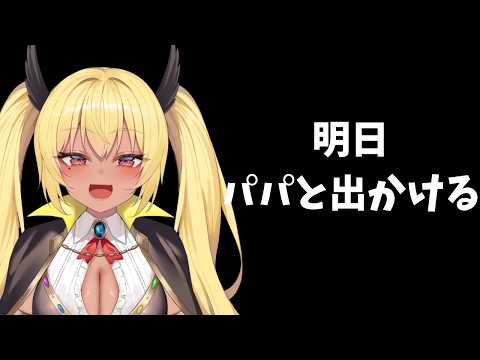 今宵まいる