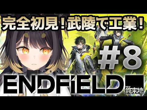 闇依ろいろ / Roiro Yamiyori