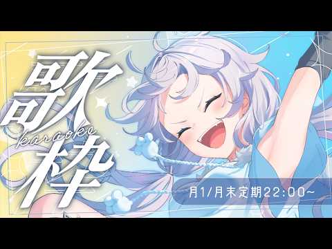 銀灰まお Mao Ch.