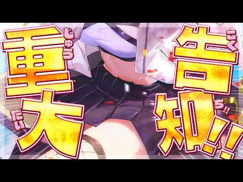 【 重大告知 】 あ つ ま れ ‼【 #松永依織 / #無原唱レコード】