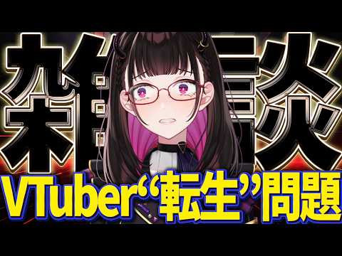禰好亭めてお ch / DiscoTei Meteo ch.