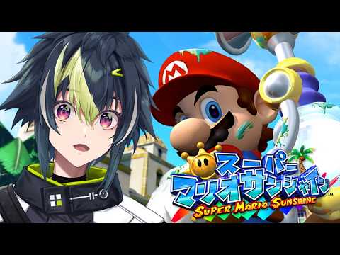 【 スーパーマリオサンシャイン 】#2 夏はまだ終わらない【 伊波ライ / にじさんじ 】
