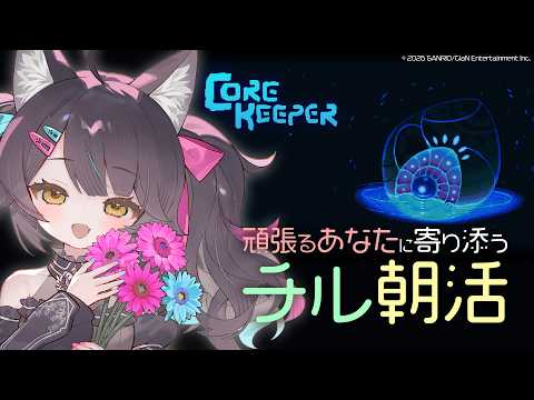 ニャマシュヴァ・ルッツ