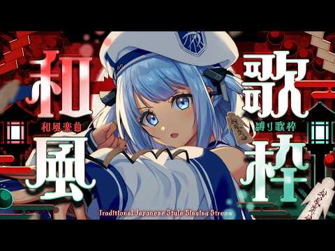 波宵かなで / Namiyoi Kanade【そらびん】