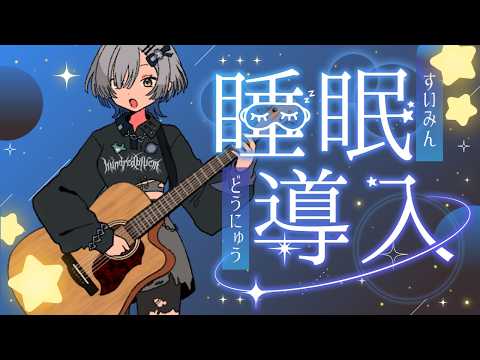 ミナミイズミ / IZUMI MINAMI