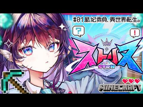 鷲羽アスカ / Washu Asuka