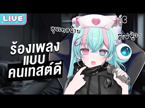 Mild-R Ch. Lumina-World-End