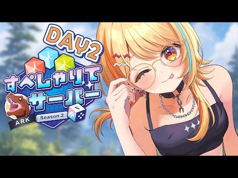 夏河ひのり / Hinori Natsukawa