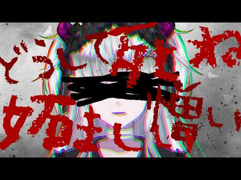誰も助けてくれないしみんな嫌いだし死ね
