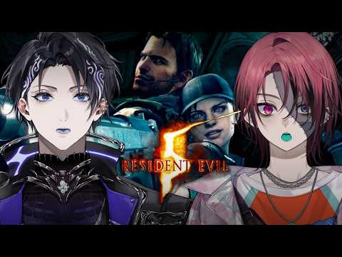 【Resident Evil 5】#2 You And Me Baddiesco【Nayuta Umbrage | FIRST STAGE PRODUCTION EN】