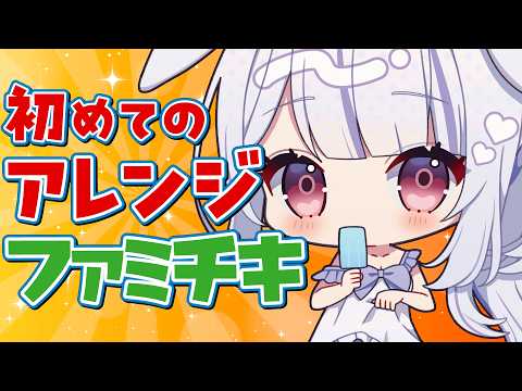 Marumochi Tsukimi / 丸餅つきみ