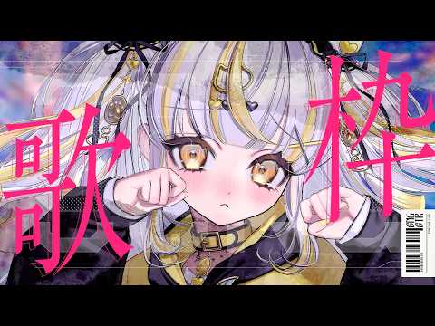 鈴神うたね / Suzukami Utane