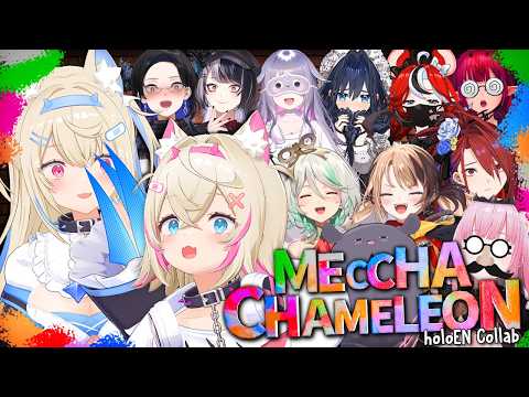 【#holoEN MECCHA CHAMELEON COLLAB】paint + hide + seek to win 🐾 【FUWAMOCO POV】