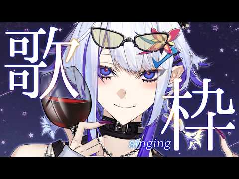 Whale Taylor Ch.【ホエール・テイラー】