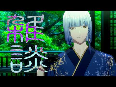 ミラン・ケストレル / Milan Kestrel 【にじさんじ】