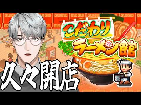 一橋綾人 / Hitotsubashi Ayato【にじさんじ】