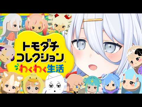 Sui Ch. 涼月すい