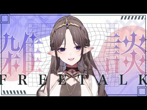 艾琳妮雅 Arrynia Vaeri Ch.