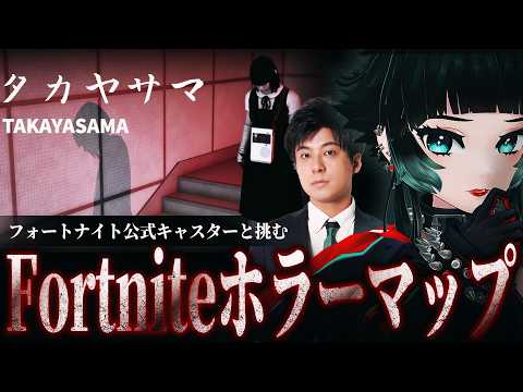 人生 つみこ (ホラーゲーム専門Vtuber)