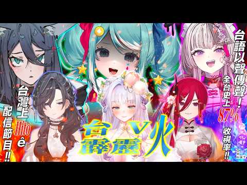 DIKA豚足姬【個人勢Vtuber】