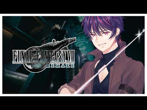 【GUERILLA】CLOUD SI CHUUNI FINAL BOSS - FINAL FANTASY VII: REMAKE | VTUBER INDONESIA