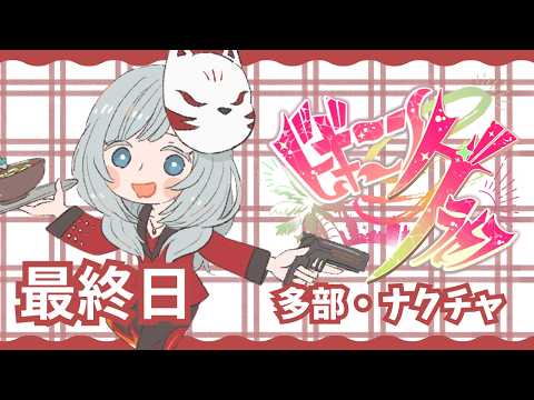 藍月なくる / Aitsuki Nakuru