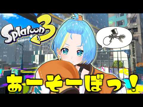 水城あくあ / Akua Channel