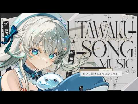 凪乃ましろ / Nagino Mashiro